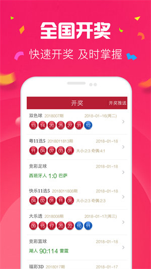 澳門彩49圖庫(kù)，探索未來(lái)的彩票世界（2025年展望），澳門彩49圖庫(kù)，探索未來(lái)彩票世界展望（2025年）