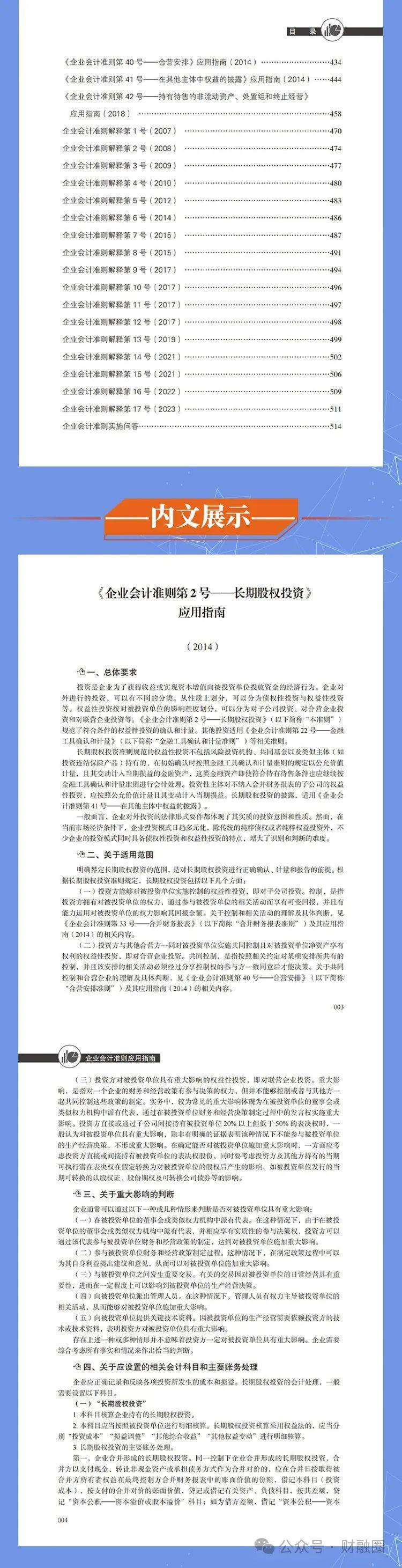 揭秘4887免費掛牌正版資料的秘密，一站式資源獲取指南，揭秘4887免費掛牌正版資料秘密，一站式獲取指南
