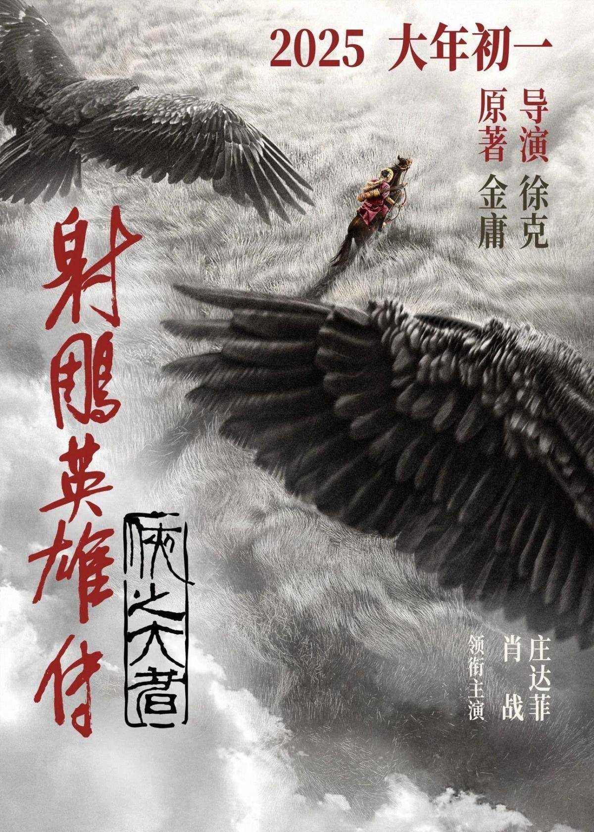 探索未來(lái)，尋找2025年正版射牌圖的奇幻之旅，奇幻之旅，探索未來(lái)，揭秘2025正版射牌圖