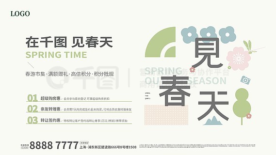 2025新奧正版資料免費(fèi)提供的全面指南，2025新奧正版資料全面指南，免費(fèi)獲取攻略