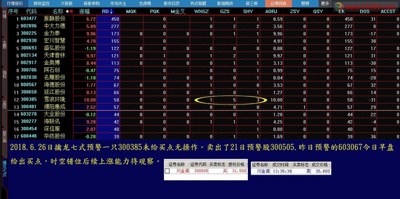 王中王493333中特馬特色，深度解析與探索，王中王彩票特色深度解析與探索，揭秘彩票背后的秘密