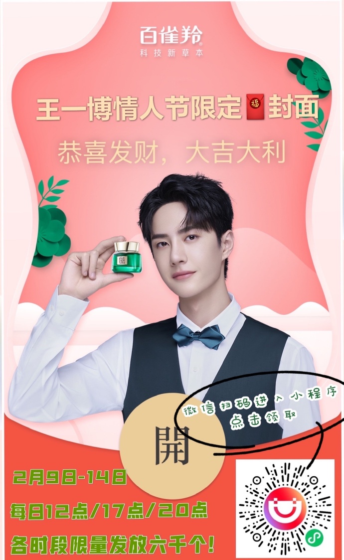 王中王一肖一碼一特一中一家四口的獨特魅力與美好生活，王中王一肖一家四口的獨特魅力與溫馨生活