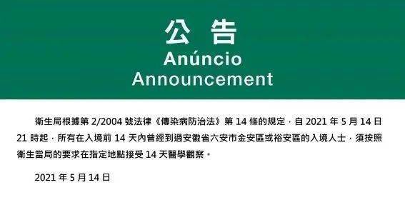 新澳今天晚上9點(diǎn)35分全身心解，探索未知，體驗(yàn)精彩，新澳今晚9點(diǎn)35分，探索未知，全心解，體驗(yàn)精彩之夜