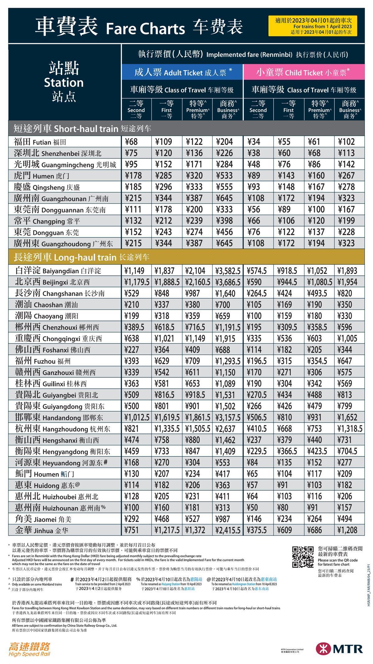 香港鐵算資料開獎結(jié)果及最新動態(tài)，全面解析4887關(guān)鍵詞，香港鐵算資料開獎結(jié)果及最新動態(tài)解析，關(guān)鍵詞4887全面解讀