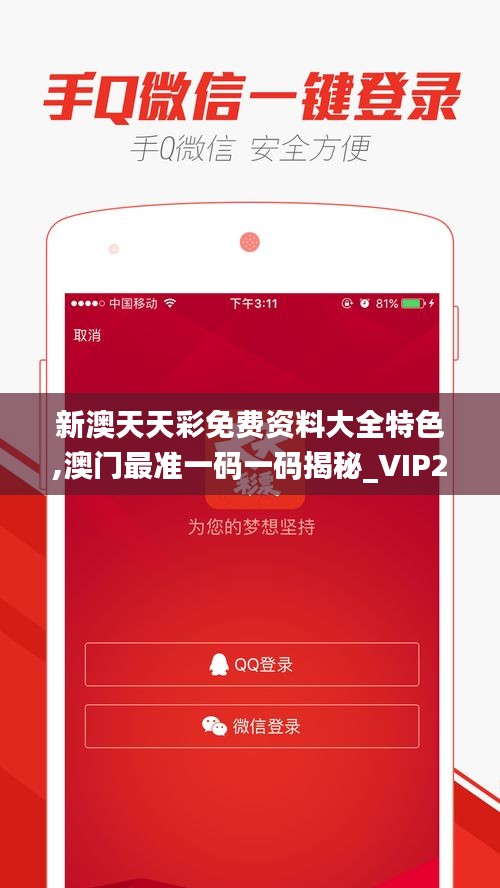 新澳天天彩免費(fèi)提供號(hào)碼，探索彩票世界的機(jī)遇與挑戰(zhàn)，新澳天天彩免費(fèi)號(hào)碼探索，彩票世界的機(jī)遇與挑戰(zhàn)揭秘