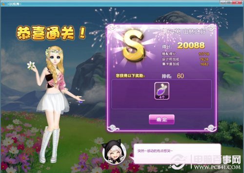 新澳福彩開獎(jiǎng)，探索彩票背后的秘密與策略，新澳福彩開獎(jiǎng)，揭秘彩票背后的秘密與策略