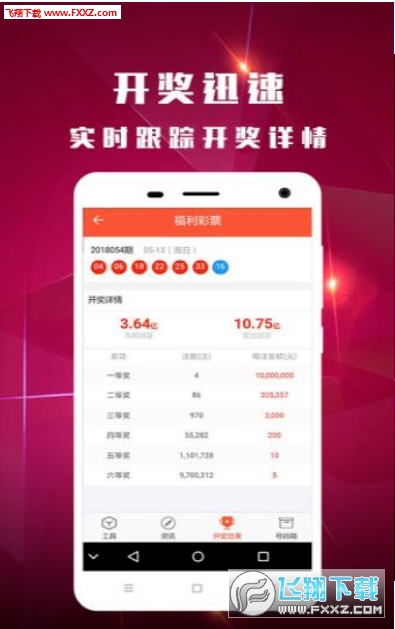 最新版本的6566cc澳彩資料大全介紹與特色解析，最新6566cc澳彩資料大全介紹與特色深度解析