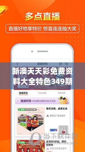 探索未來游戲世界，2025新澳天天免費(fèi)大全，揭秘未來游戲世界，新澳天天免費(fèi)大全2025展望