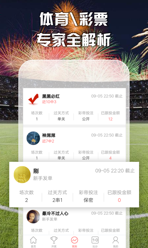 澳門最準(zhǔn)五肖預(yù)測(cè)，揭秘準(zhǔn)確預(yù)測(cè)背后的秘密，澳門最準(zhǔn)五肖預(yù)測(cè)揭秘，準(zhǔn)確預(yù)測(cè)背后的秘密探究
