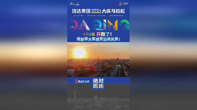 新奧開馬結(jié)果揭曉，預(yù)測與解析（2025年），新奧開馬結(jié)果揭曉預(yù)測與解析（2025年展望）