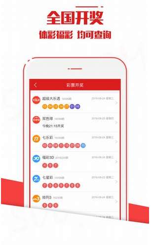 新澳今晚上9點(diǎn)30開獎(jiǎng)結(jié)果，一手掌握今晚的開獎(jiǎng)動(dòng)態(tài)，新澳今晚9點(diǎn)30開獎(jiǎng)結(jié)果揭曉，掌握最新開獎(jiǎng)動(dòng)態(tài)