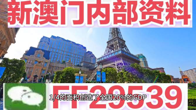 澳門今晚賽事資料分析與預(yù)測——走向未來的體育盛宴（2025年展望），澳門賽事前瞻，未來體育盛宴的走向與預(yù)測（2025年展望）