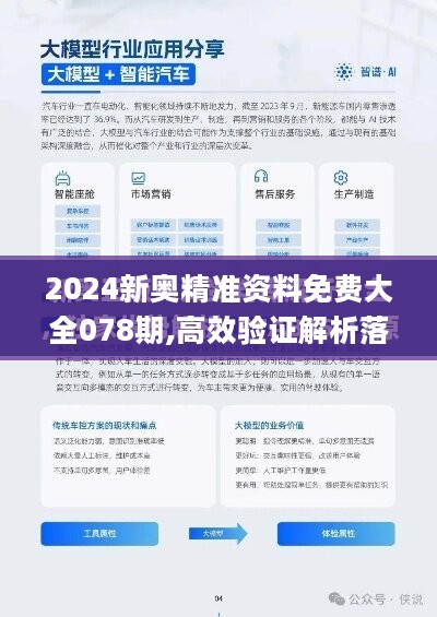探索未來，2025新澳天天免費(fèi)精準(zhǔn)預(yù)測(cè)與服務(wù)升級(jí)，探索未來，2025新澳天天免費(fèi)精準(zhǔn)預(yù)測(cè)與服務(wù)大升級(jí)