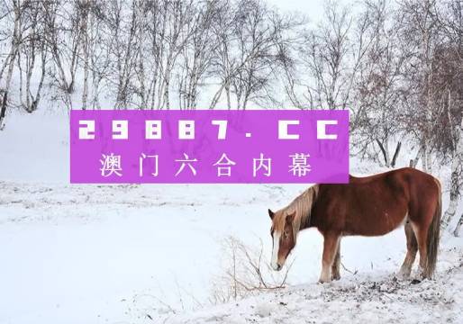 鳳凰劫新澳門四不像圖片，探索神秘背后的真相，鳳凰劫與神秘澳門四不像圖片背后的真相探索