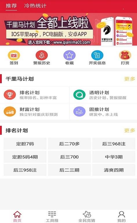 新澳天天開獎資料大全最新第54期，全面解析與預測分析，新澳第54期開獎資料解析與預測分析大全