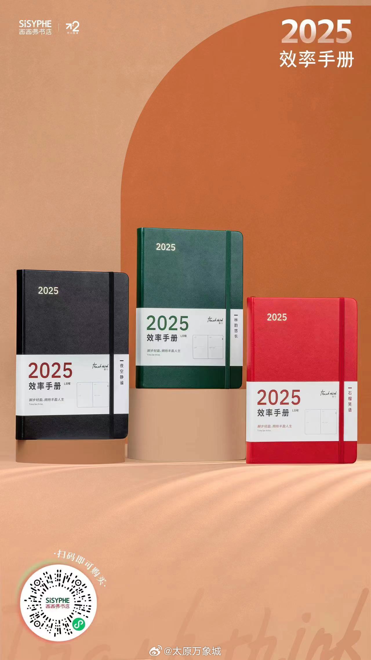 新澳2025書(shū)，探索未來(lái)，引領(lǐng)時(shí)代潮流，新澳2025書(shū)，引領(lǐng)時(shí)代潮流的未來(lái)探索