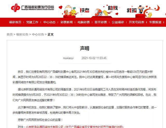 新澳芳草地今晚9點(diǎn)30開獎(jiǎng)結(jié)果揭曉，精彩瞬間不容錯(cuò)過！，新澳芳草地晚間開獎(jiǎng)盛宴，精彩瞬間，不容錯(cuò)過！