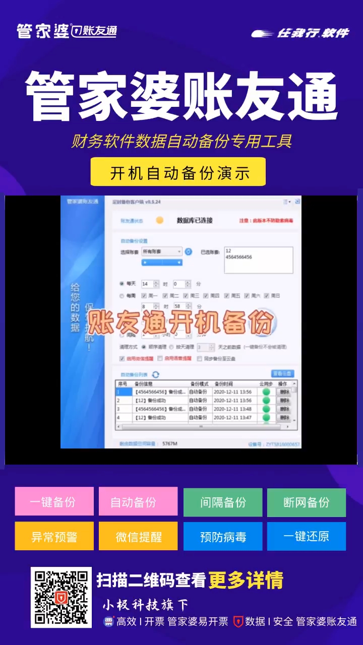 探索免費管家婆老家開獎記錄，揭秘背后的秘密與最新資訊，揭秘免費管家婆老家開獎記錄背后的秘密與最新動態(tài)