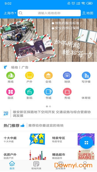 全新升級(jí)！7777788888精準(zhǔn)管家婆手機(jī)版——您的智能生活必備工具，全新升級(jí)！智能生活必備工具——精準(zhǔn)管家婆手機(jī)版7777788888