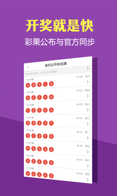 新溪門天天開彩，未來彩票市場的新篇章（2025年展望），新溪門天天開彩，開啟未來彩票市場新篇章（2025年展望）