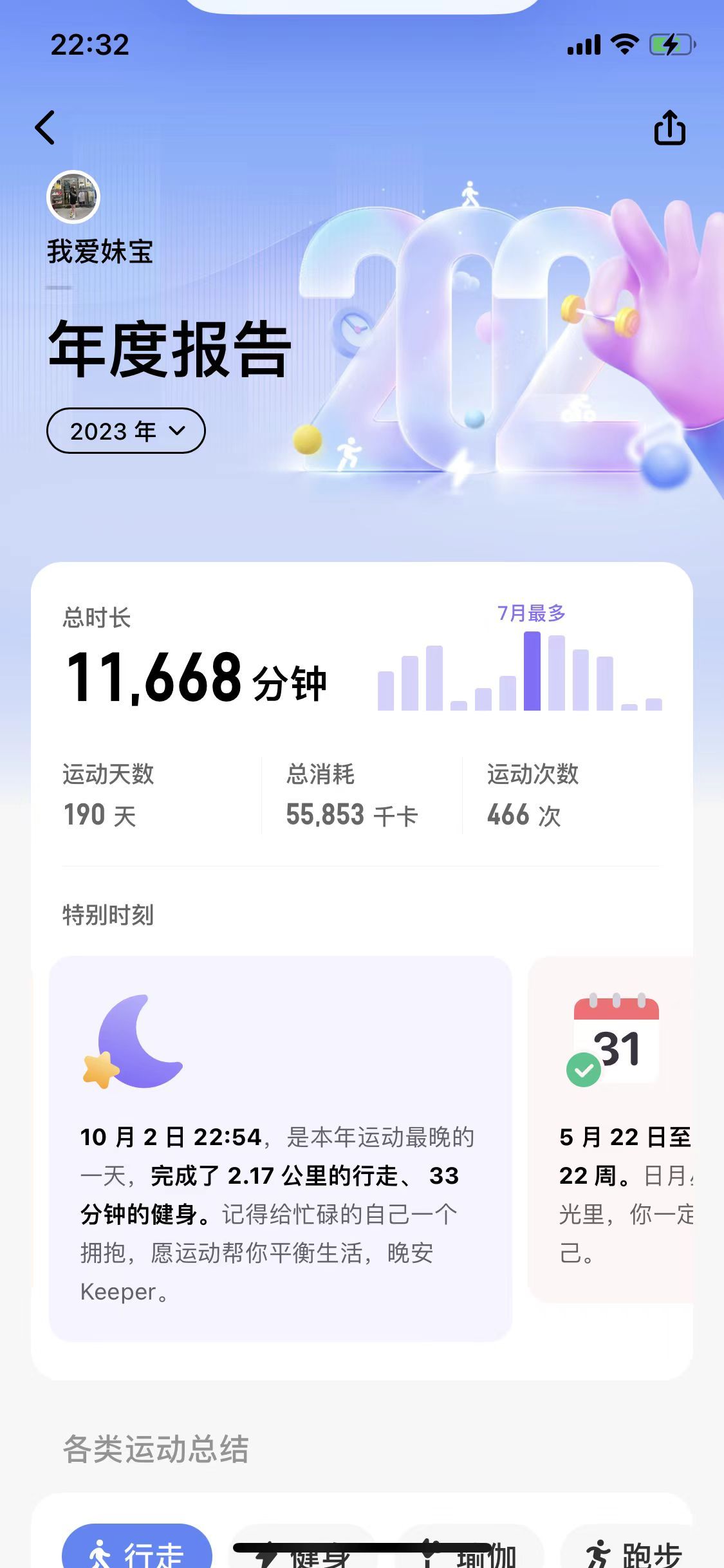 今晚9點(diǎn)35出結(jié)果的精準(zhǔn)預(yù)測(cè)與分析，今晚9點(diǎn)35結(jié)果揭曉，精準(zhǔn)預(yù)測(cè)與分析報(bào)告