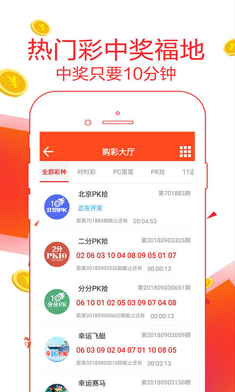 644111.com帶你領(lǐng)略澳門福彩公益網(wǎng) - 手機查看最快開獎結(jié)果盡在666111.com，澳門福彩公益網(wǎng)，666111.com手機查看最快開獎結(jié)果體驗