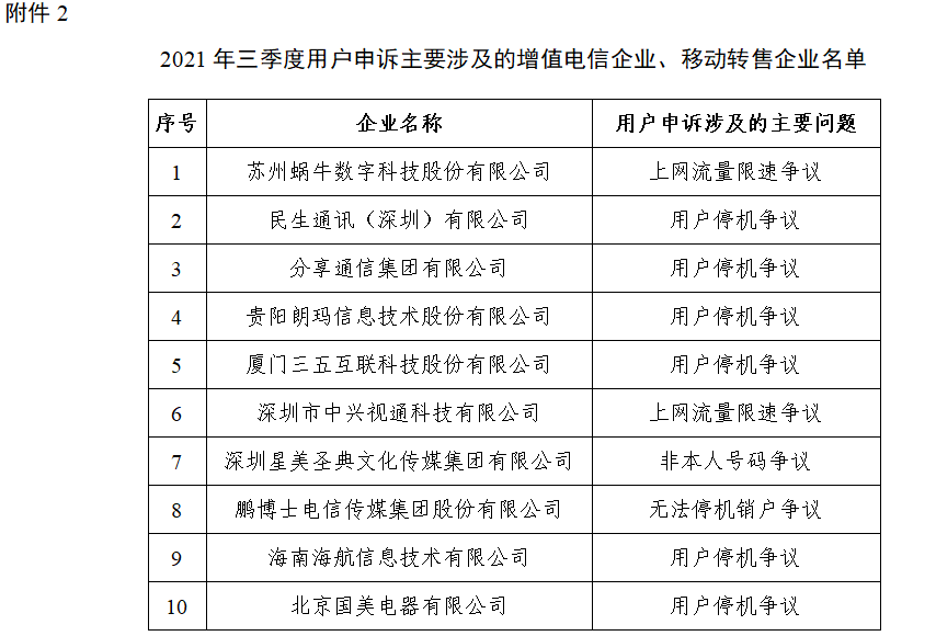 揭秘四組三中三內(nèi)部精準(zhǔn)資料，探索未知的奧秘，揭秘四組三中三內(nèi)部精準(zhǔn)資料，探索未知世界的奧秘