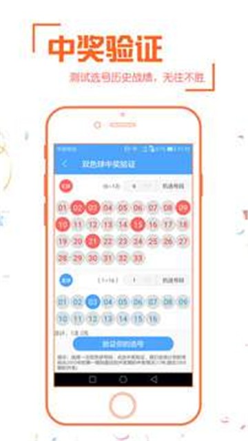 新奧彩票走向，探索未來發(fā)展趨勢與策略分析，新奧彩票未來發(fā)展趨勢及策略分析展望