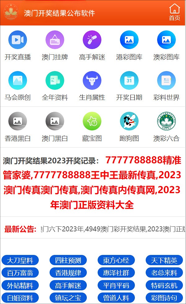 鐵算算盤4887開獎資料與澳門山海經(jīng)資料詳解，鐵算算盤4887開獎資料與澳門山海經(jīng)資料深度解析