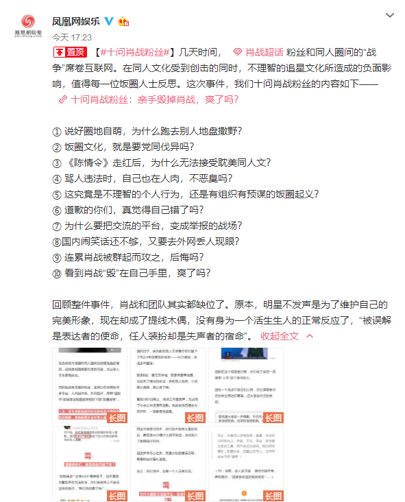揭秘最準一碼一肖，揭秘背后的秘密與鳳凰網獨家報道，獨家揭秘，一碼一肖預測真相與鳳凰網深度調查