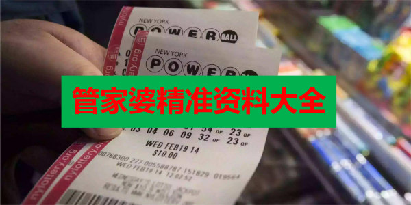 香港正版免費最精最準(zhǔn)資料大全——全方位獲取優(yōu)質(zhì)資源的指南，香港正版優(yōu)質(zhì)資源獲取指南，全方位獲取最精最準(zhǔn)資料大全
