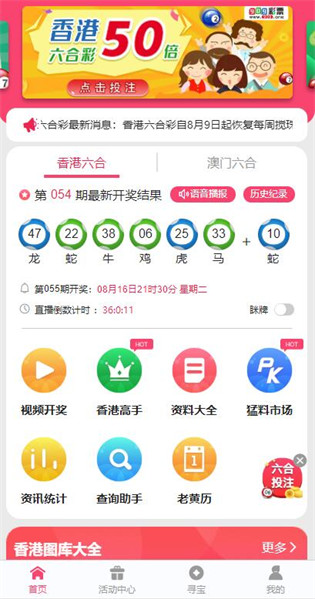 港澳寶典最新版11133，探索與發(fā)現(xiàn)之旅，港澳寶典最新版探索之旅，發(fā)現(xiàn)港澳之美