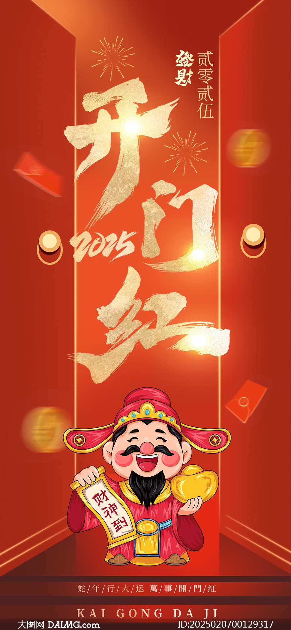 2025年新澳門天天開彩資料圖詳解與探索，澳門彩票資料圖詳解與探索，揭秘新澳門天天開彩背后的秘密
