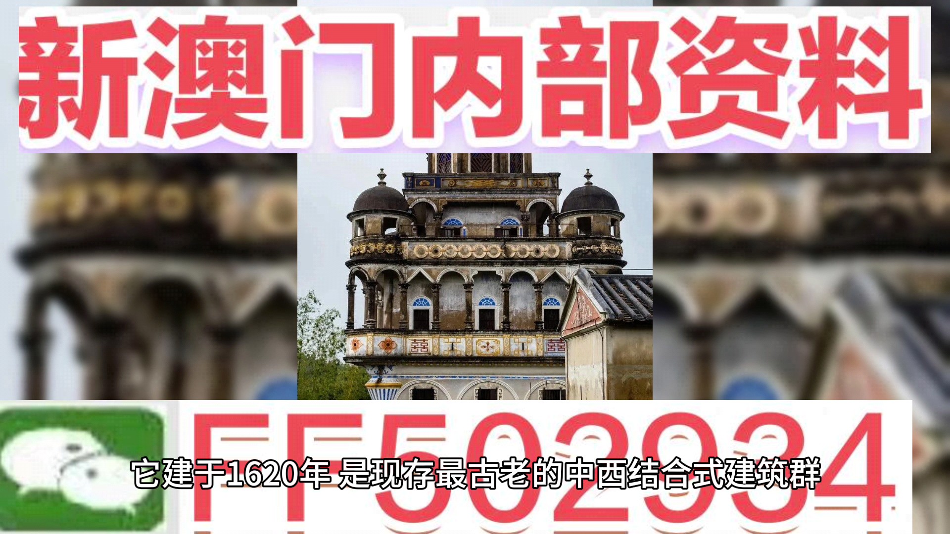 澳門一肖一碼期期準資料，揭秘與探索，澳門一肖一碼期期準資料揭秘，精準探索的背后秘密
