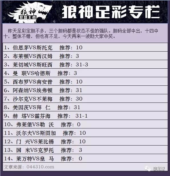 新澳門彩4949開獎記錄，探索彩票背后的秘密與策略，探索新澳門彩4949開獎背后的秘密與策略，開獎記錄揭秘彩票世界