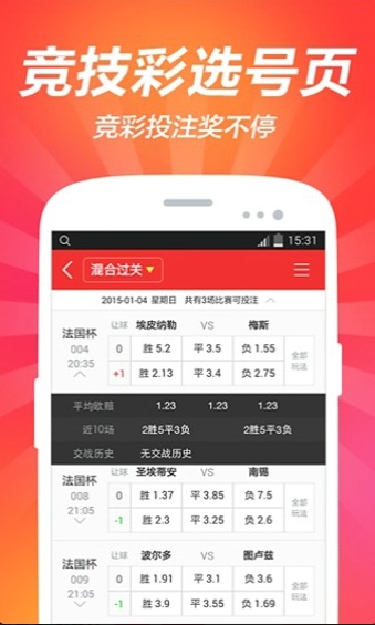 澳門紅雙喜免費資料大全——探索與揭秘，澳門紅雙喜免費資料大全，深入探索與揭秘