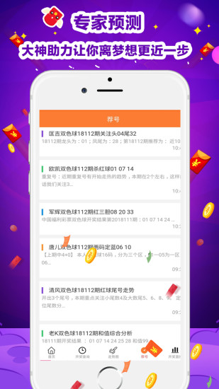 澳門天天彩精準免費資料解析與探索，澳門天天彩精準免費資料解析與深度探索