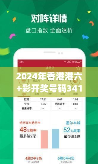 香港開彩號(hào)綜合走勢(shì)分析與預(yù)測，香港開彩號(hào)走勢(shì)分析與預(yù)測