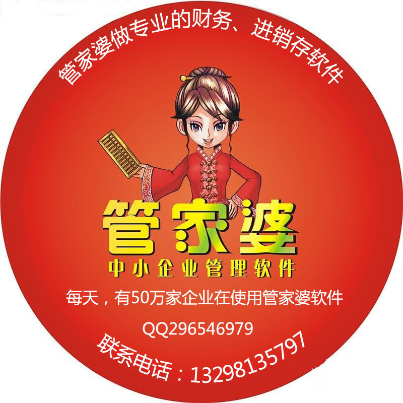 揭秘神秘的管家婆老家，探尋數(shù)字背后的故事，揭秘管家婆神秘老家，數(shù)字背后的故事探尋