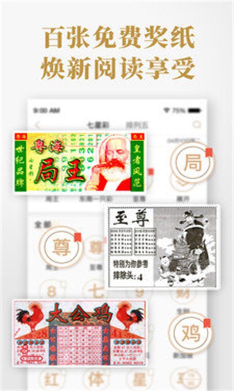 揭秘三碼中特期期準資料，免費公開，準確獲取的秘密，揭秘，三碼中特期期準資料獲取真相，免費公開揭秘！