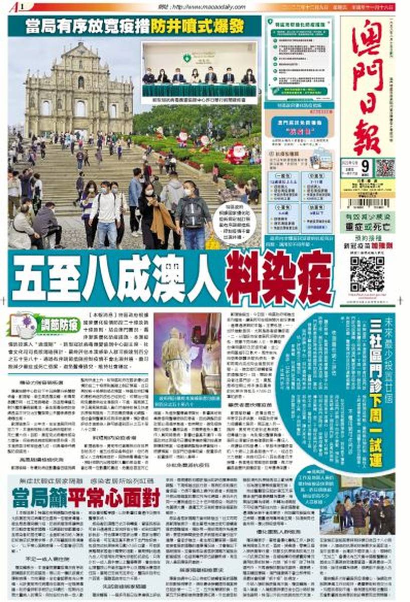 澳門今日閑情資料最準(zhǔn)確，探索澳門的歷史文化與風(fēng)土人情，澳門歷史文化與風(fēng)土人情深度探索，今日閑情資料全解析