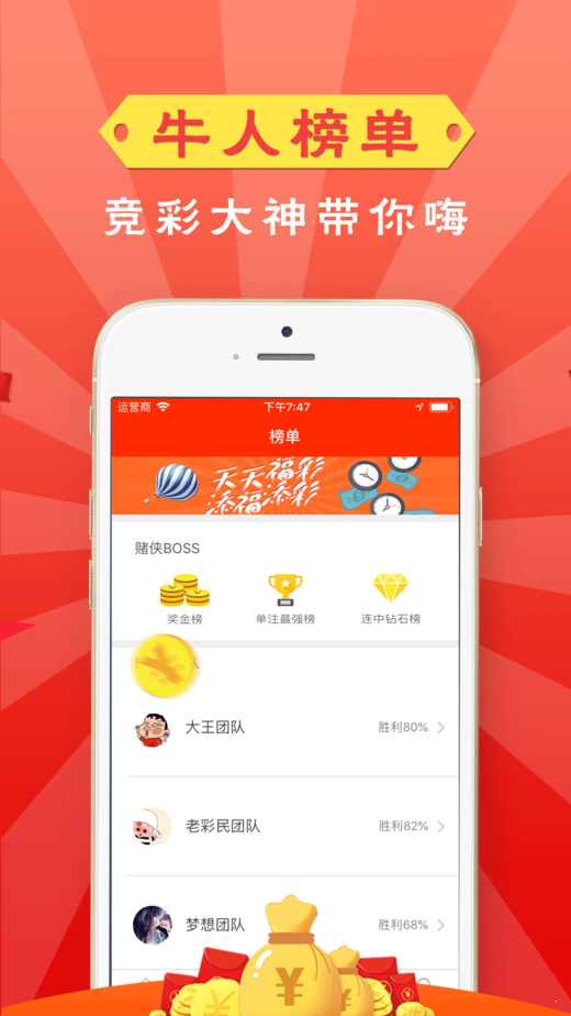 新奧天天開獎資料大全600TK，全面解析與獨家策略，新奧天天開獎資料大全解析與獨家策略揭秘