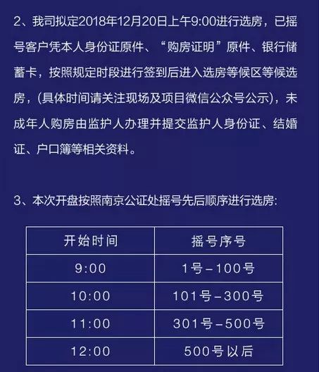 新澳門搖號記錄2025，全面解析與預(yù)測分析，澳門彩票搖號記錄深度解析與預(yù)測分析（2025年最新）