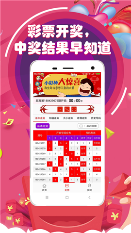 今晚必中一碼一肖澳門，揭秘彩票背后的秘密，揭秘彩票背后的秘密，澳門今晚必中一碼一肖預(yù)測(cè)