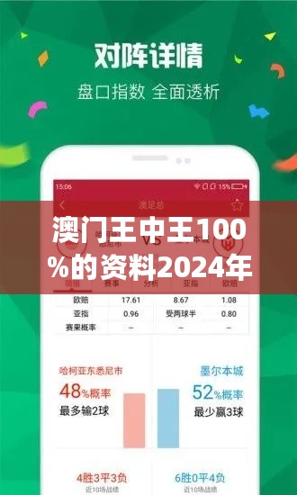 香港王中王網(wǎng)站中特，探索其獨(dú)特魅力與SEO優(yōu)化策略，香港王中王網(wǎng)站獨(dú)特魅力與SEO優(yōu)化策略探索