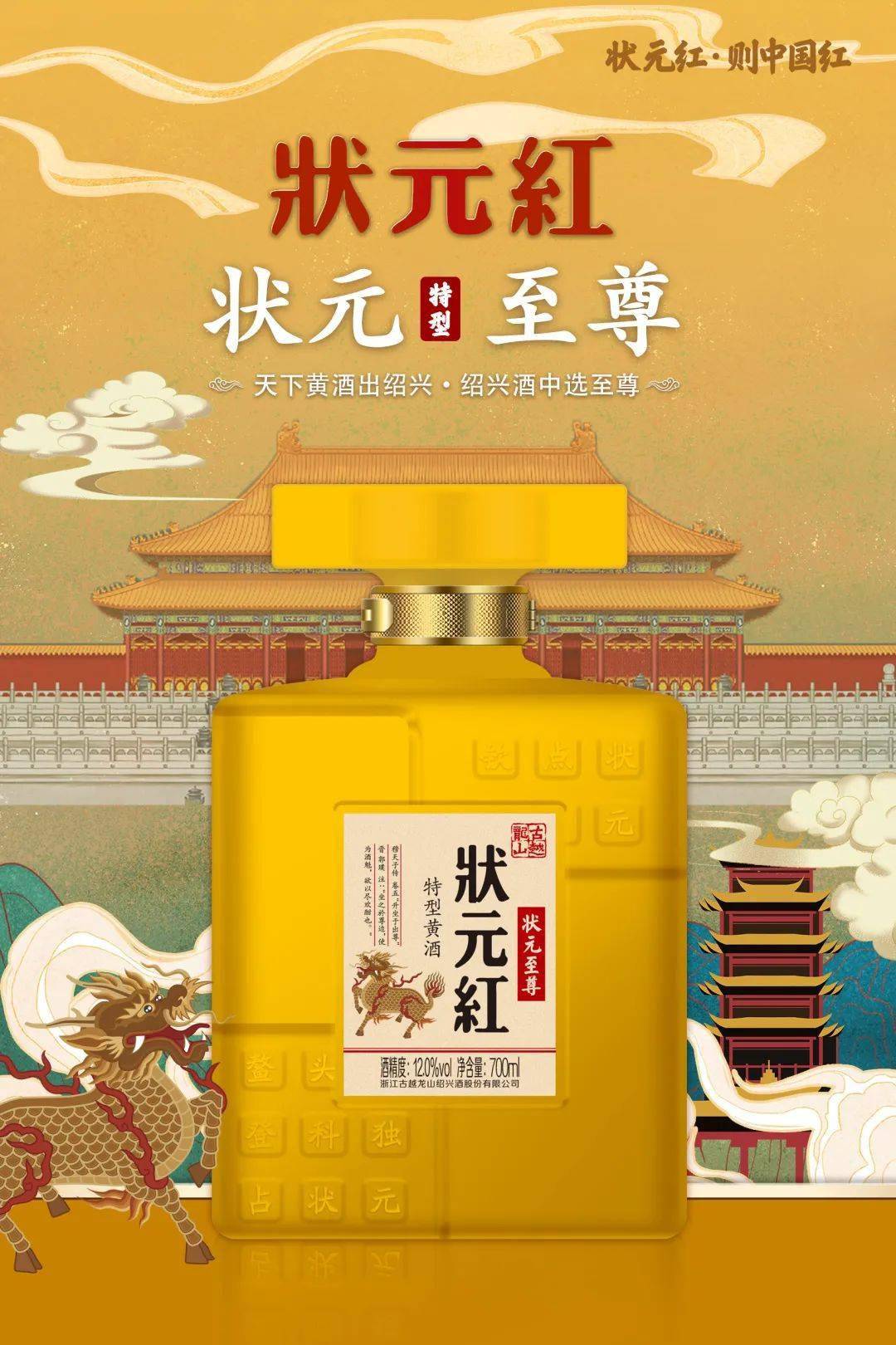 狀元紅一肖一碼最準(zhǔn)的版本解析與探討，狀元紅一肖一碼最準(zhǔn)版本解析及探討