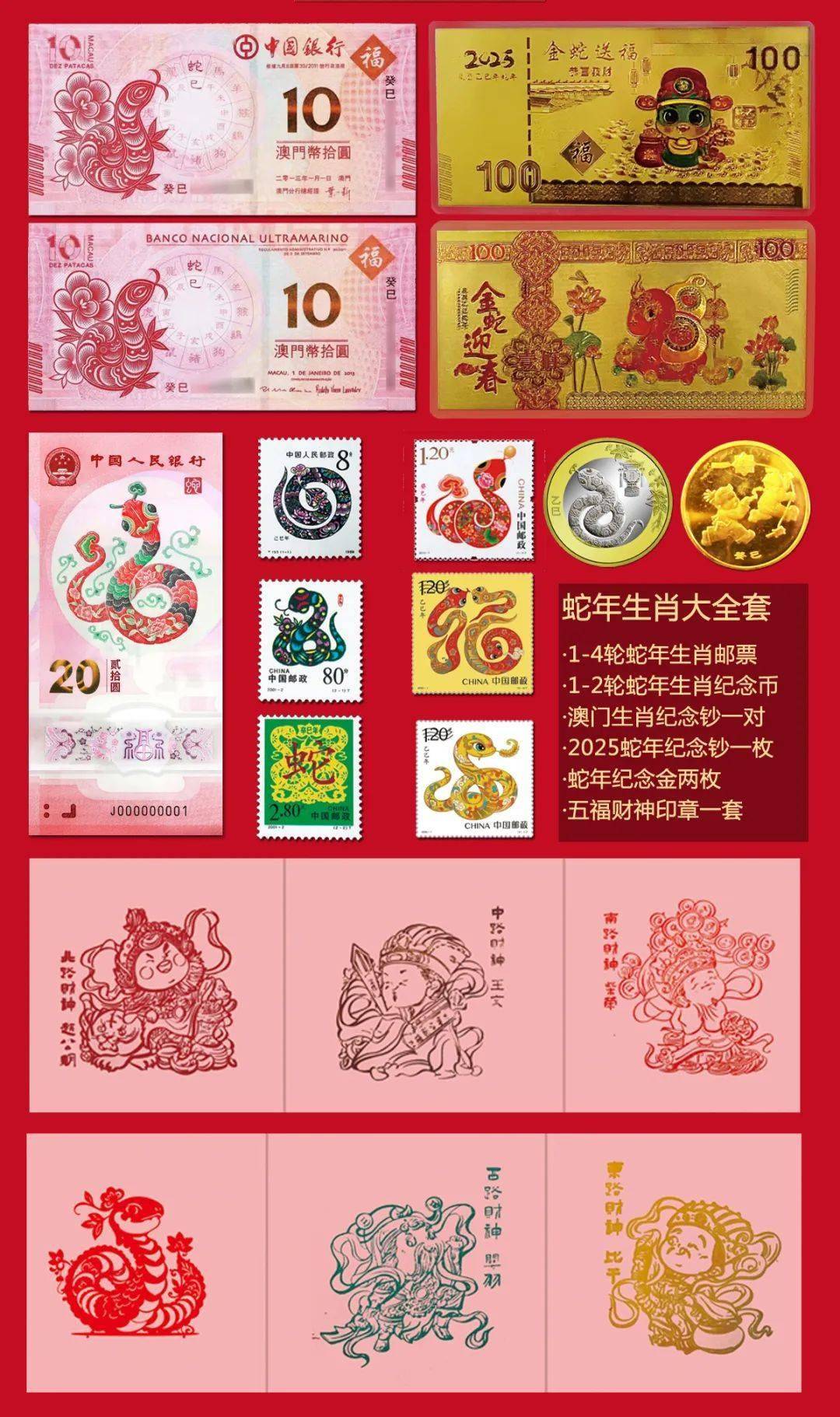 澳門生肖卡圖片大全，探索2025新澳門生肖卡設(shè)計(jì)之美，澳門生肖卡圖片大全，探索2025新設(shè)計(jì)之美