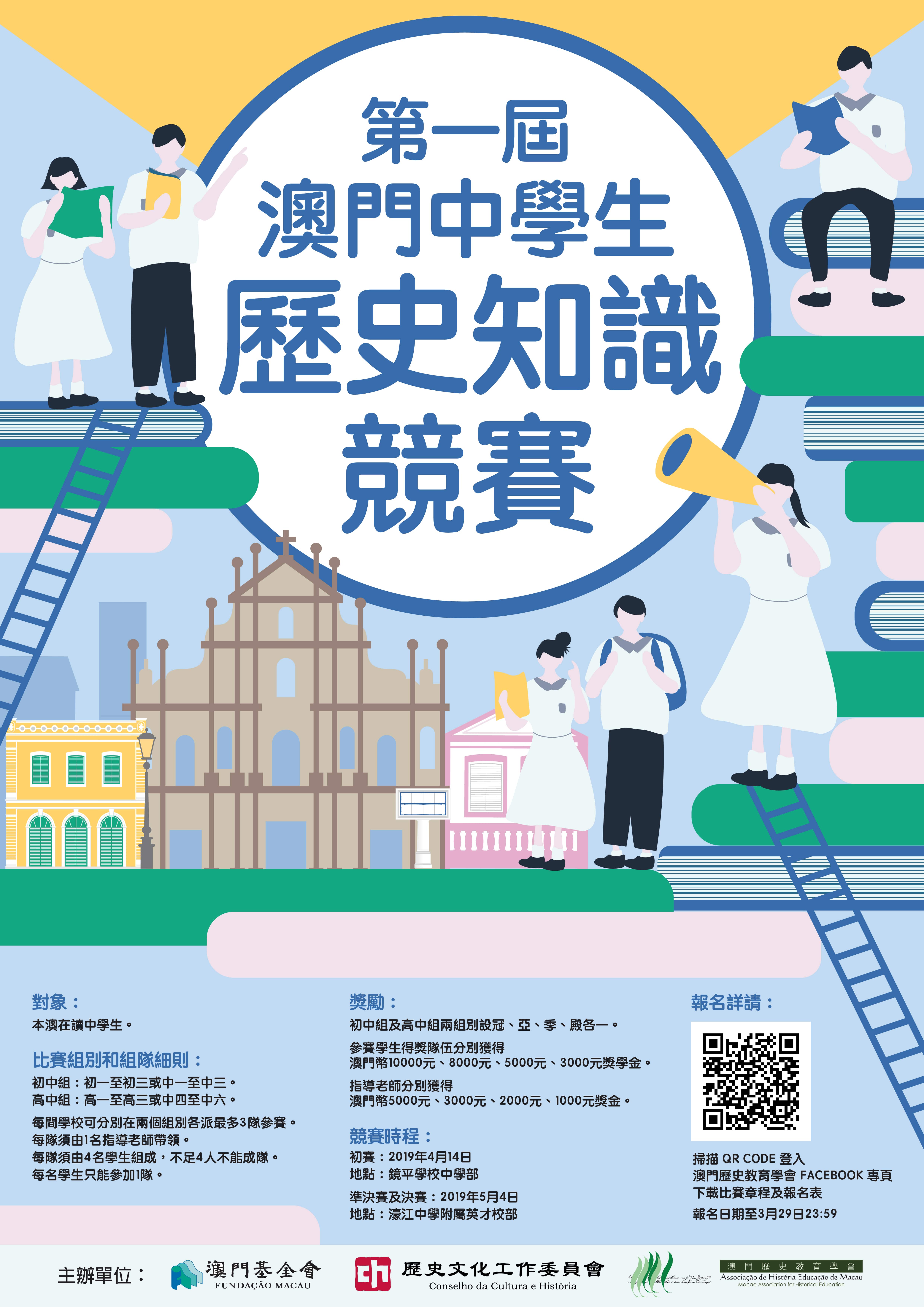 探索澳門未來，2025年新澳門攪珠歷史展望，澳門未來展望，探索新澳門攪珠歷史，2025年展望新篇章