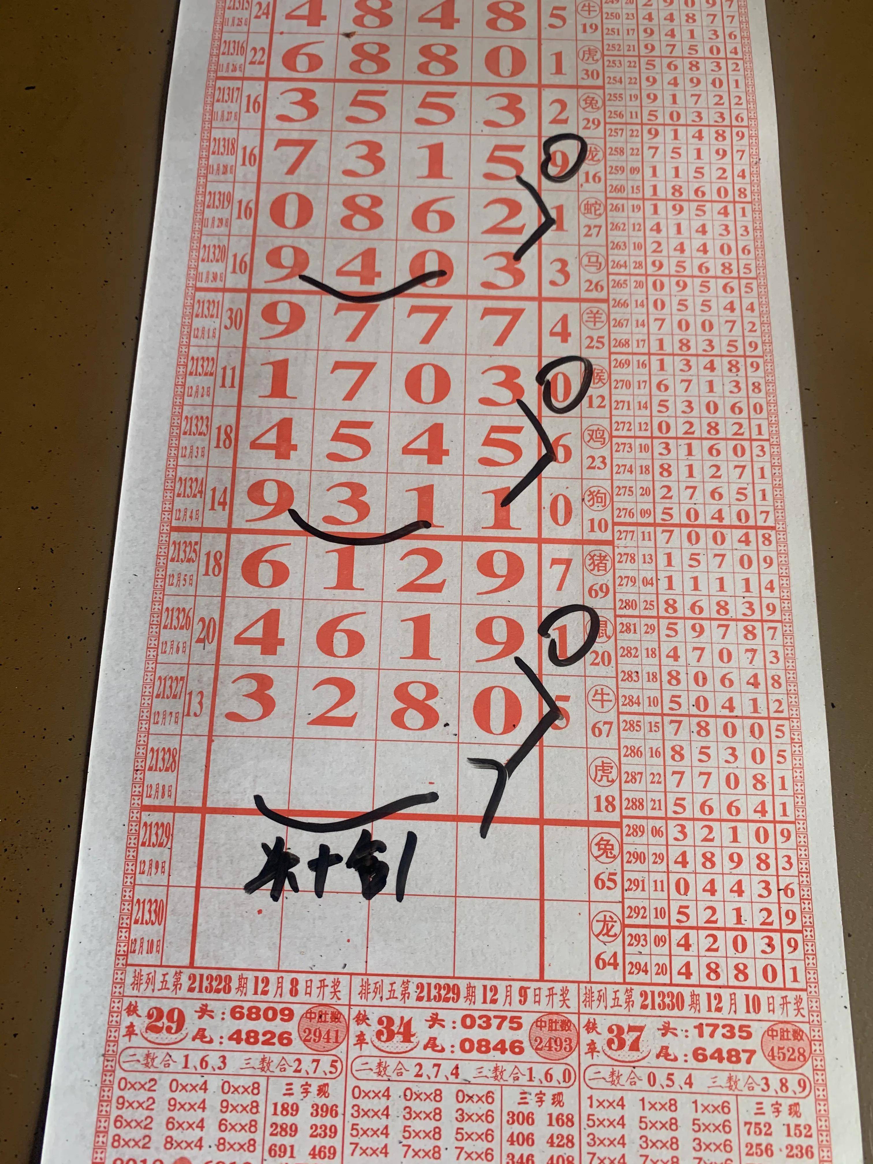 跑狗圖8888精準(zhǔn)正版，探索真實(shí)與幻想的交匯點(diǎn)，跑狗圖8888精準(zhǔn)正版，真實(shí)與幻想交匯點(diǎn)的探索之旅