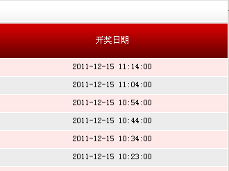 揭秘494949最快開獎(jiǎng)記錄，探索彩票背后的秘密，揭秘彩票背后的秘密，探尋最快開獎(jiǎng)記錄與彩票開獎(jiǎng)機(jī)制解析